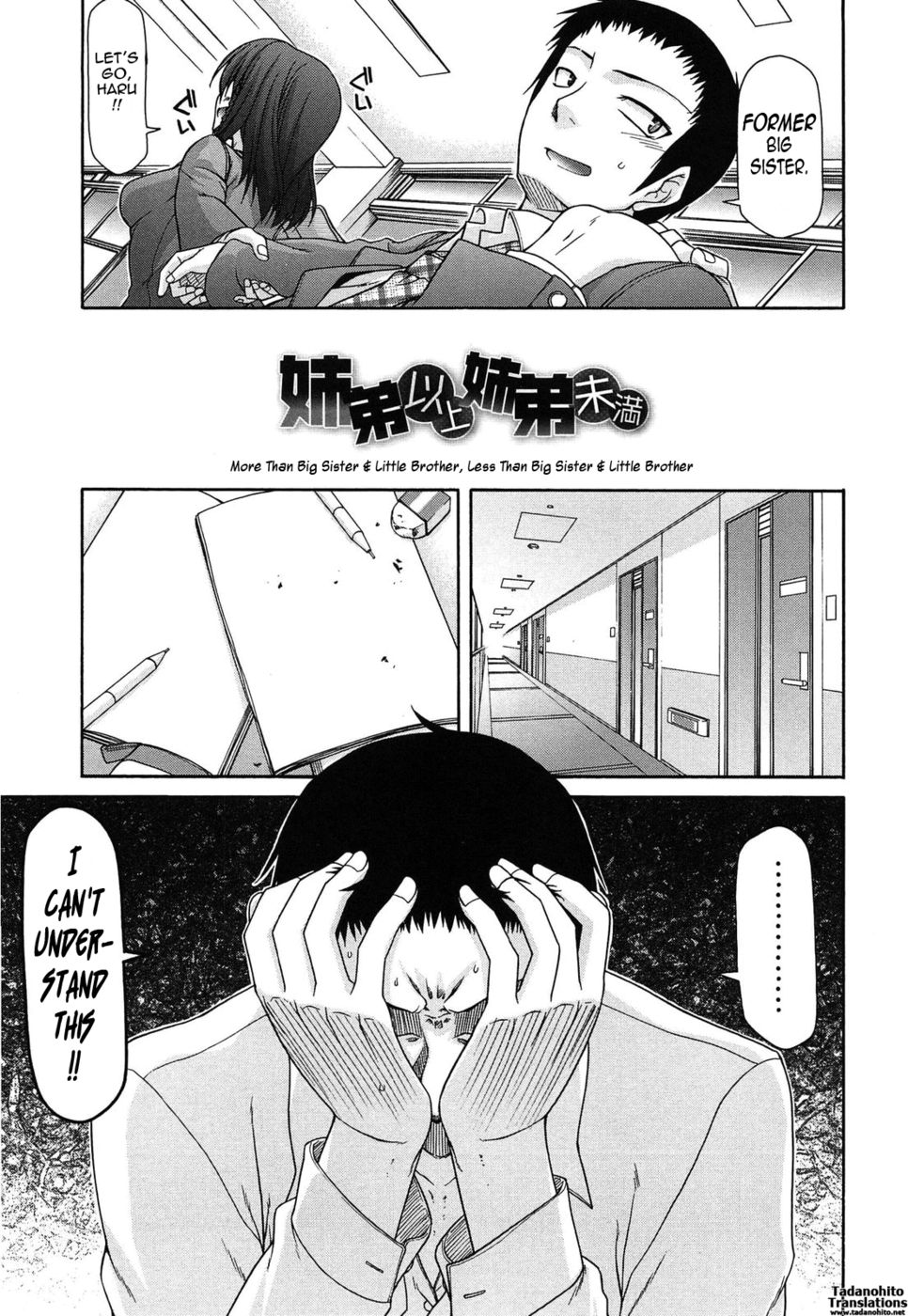 Hentai Manga Comic-More than Big Sister and Little Brother, Less than Big Sister and Little Brother-Chapter 1-3